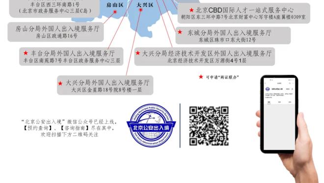 江南体育官网入口截图1